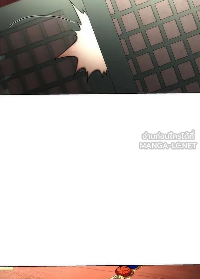 Night of the Ogre5 ตอนที่ 59 138