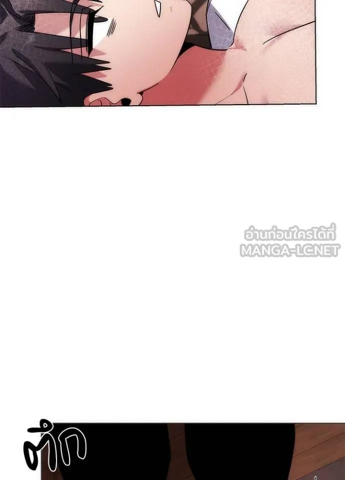 Night of the Ogre5 ตอนที่ 59 147