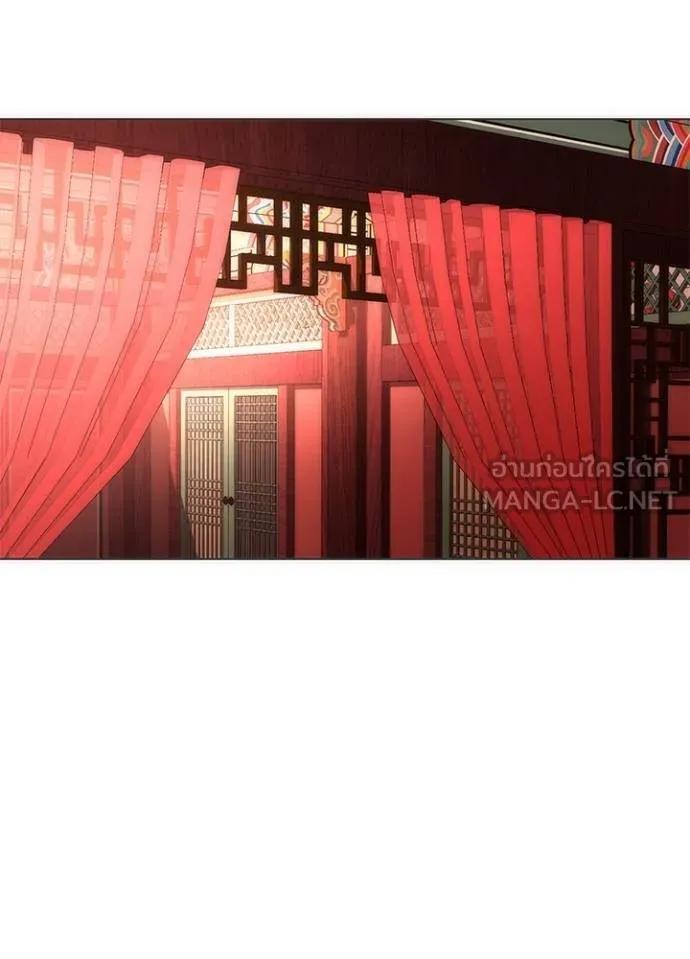 Night of the Ogre5 ตอนที่ 59 157