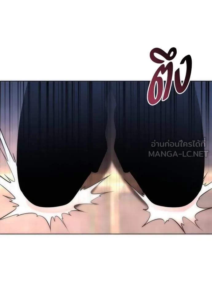 Night of the Ogre5 ตอนที่ 59 171