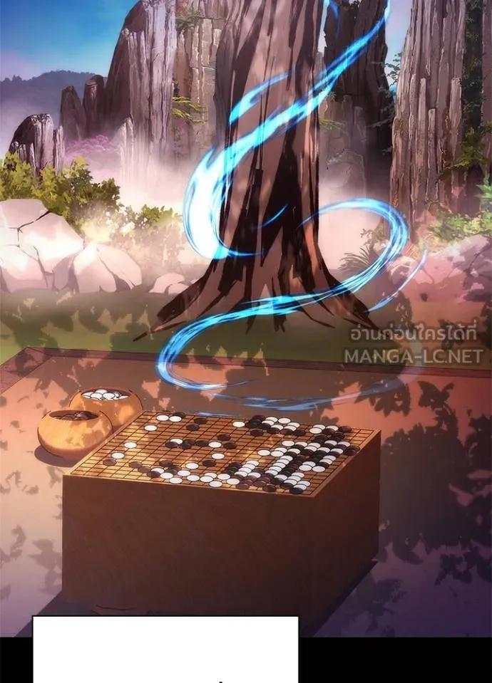 Night of the Ogre5 ตอนที่ 60 40