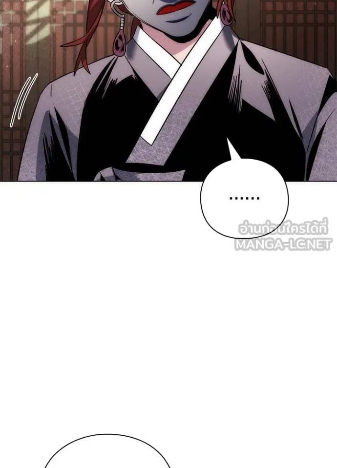 Night of the Ogre5 ตอนที่ 60 56