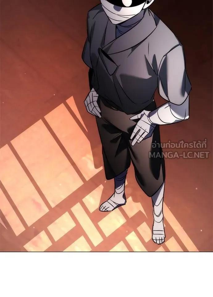 Night of the Ogre5 ตอนที่ 60 168