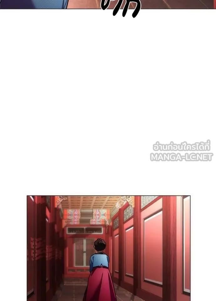 Night of the Ogre5 ตอนที่ 60 175
