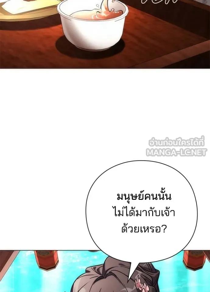 Night of the Ogre5 ตอนที่ 61 5