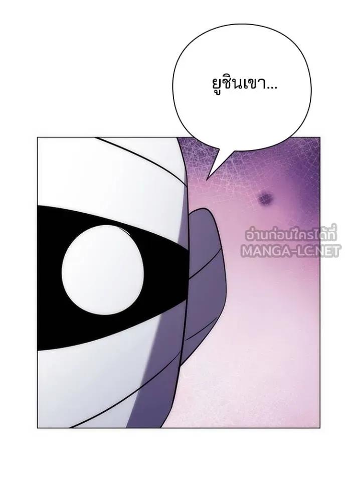 Night of the Ogre5 ตอนที่ 61 7