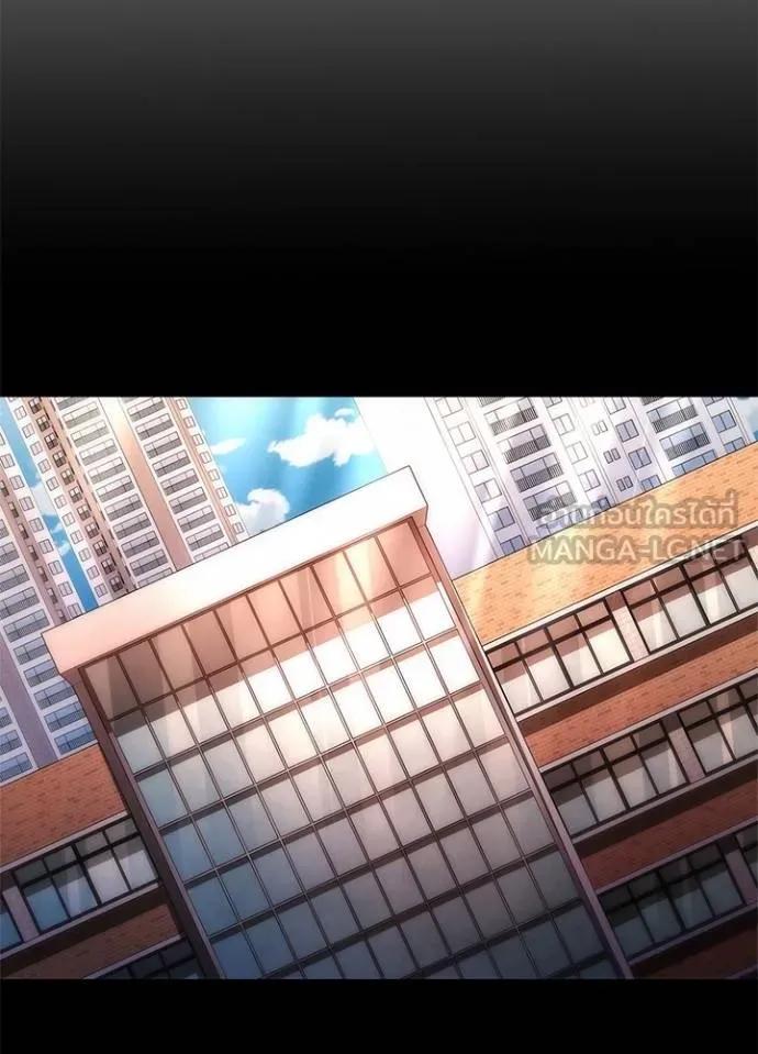 Night of the Ogre5 ตอนที่ 61 10