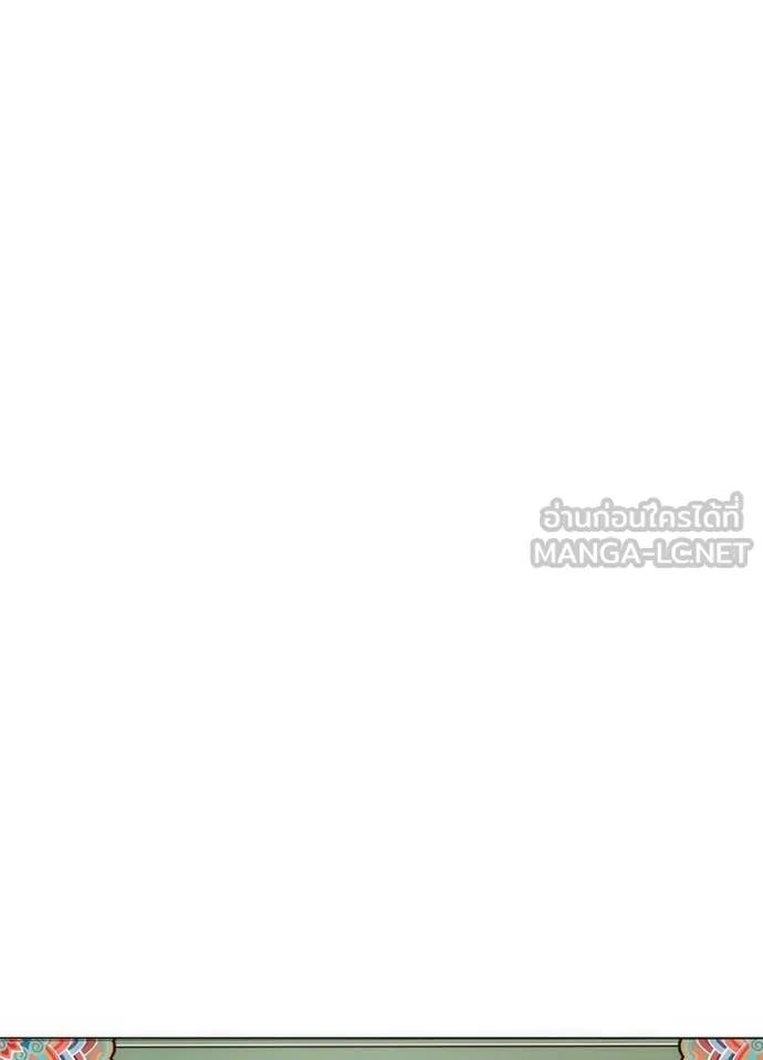 Night of the Ogre5 ตอนที่ 61 61