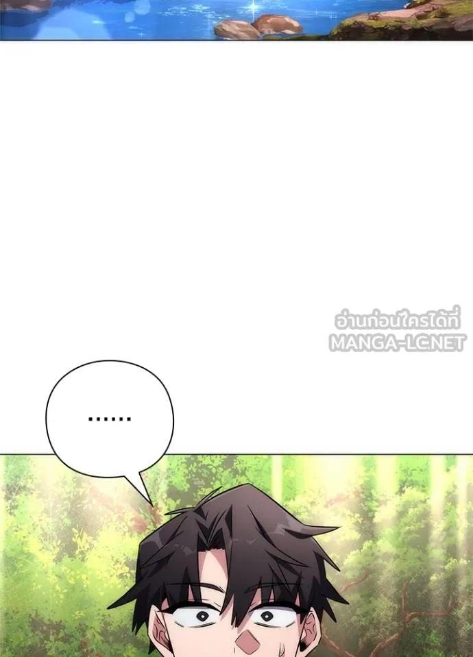 Night of the Ogre5 ตอนที่ 61 66