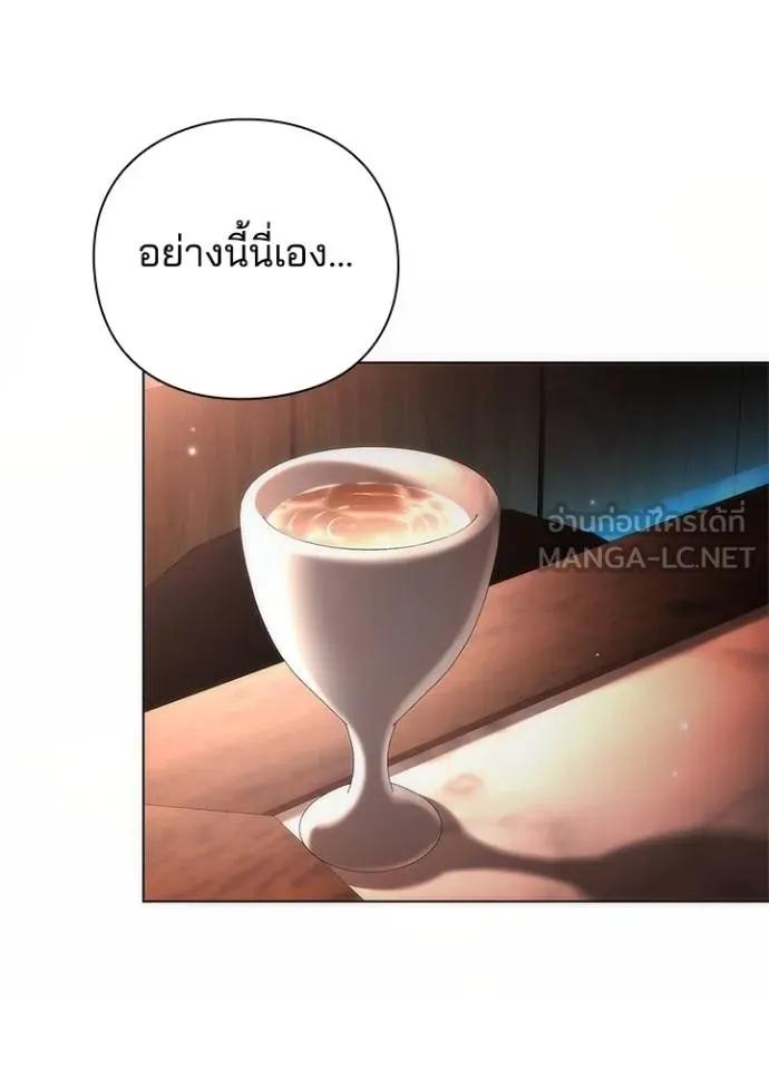 Night of the Ogre5 ตอนที่ 62 2