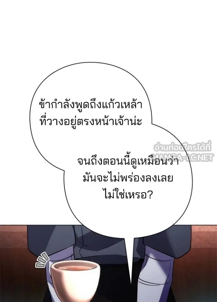Night of the Ogre5 ตอนที่ 62 64