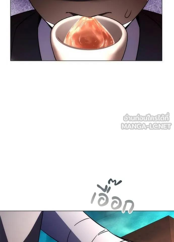 Night of the Ogre5 ตอนที่ 62 87