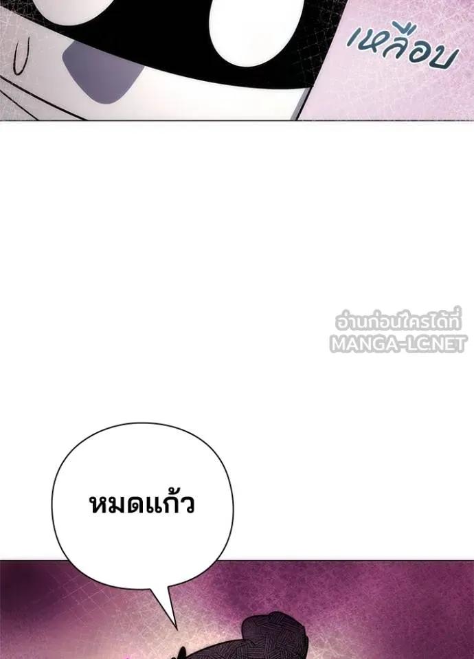 Night of the Ogre5 ตอนที่ 62 83