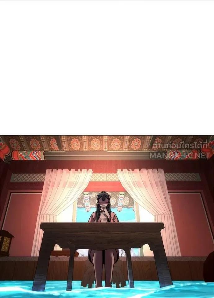Night of the Ogre5 ตอนที่ 62 99