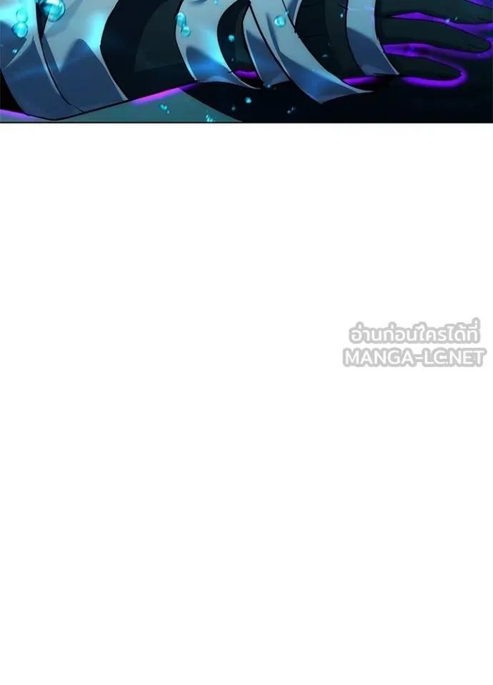Night of the Ogre5 ตอนที่ 62 108