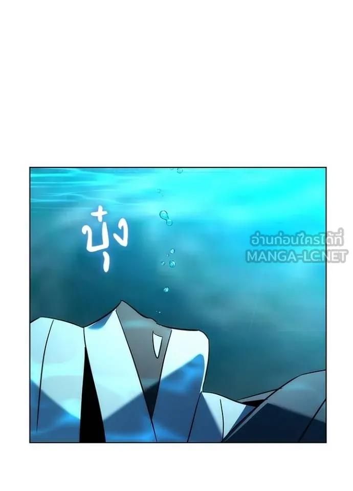 Night of the Ogre5 ตอนที่ 62 104