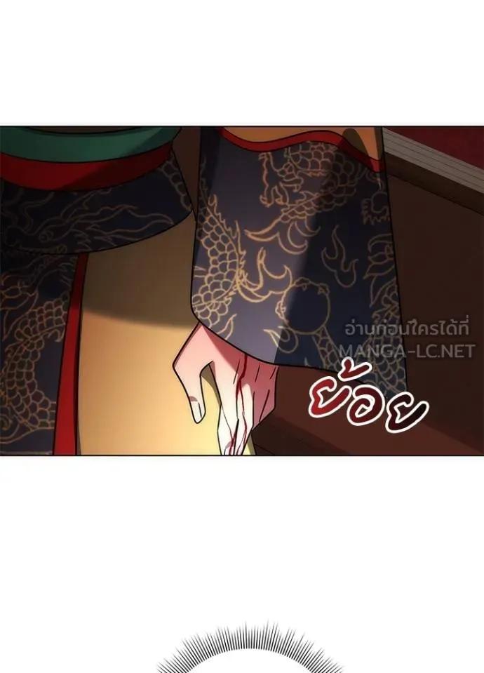 Night of the Ogre5 ตอนที่ 62 122