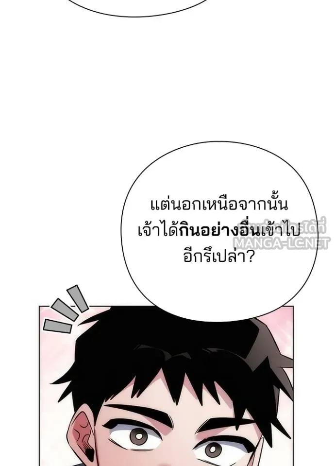 Night of the Ogre5 ตอนที่ 62 117