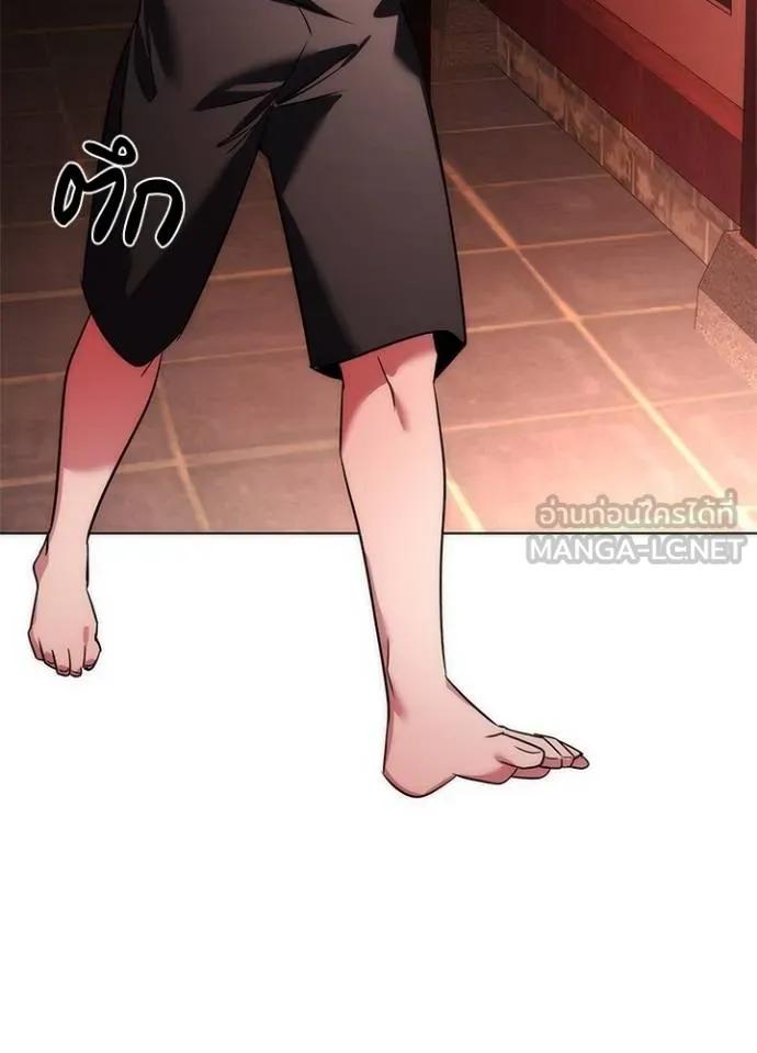 Night of the Ogre5 ตอนที่ 62 148