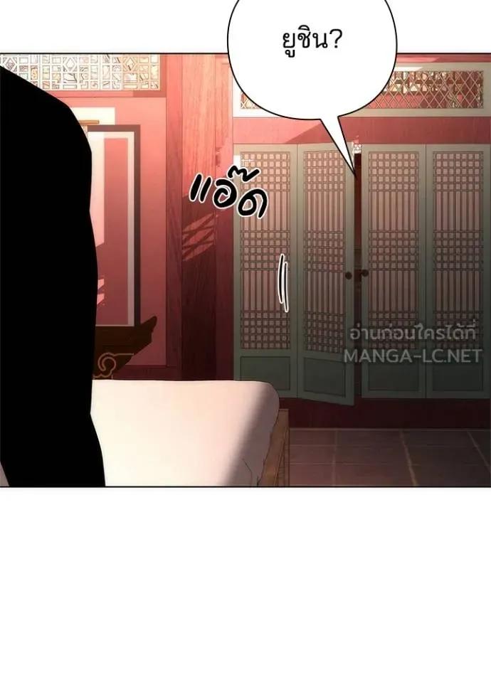 Night of the Ogre5 ตอนที่ 62 151