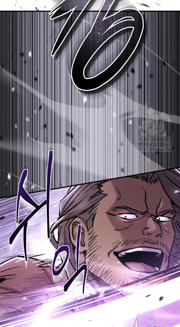 Absolute Domination ตอนที่ 32 9