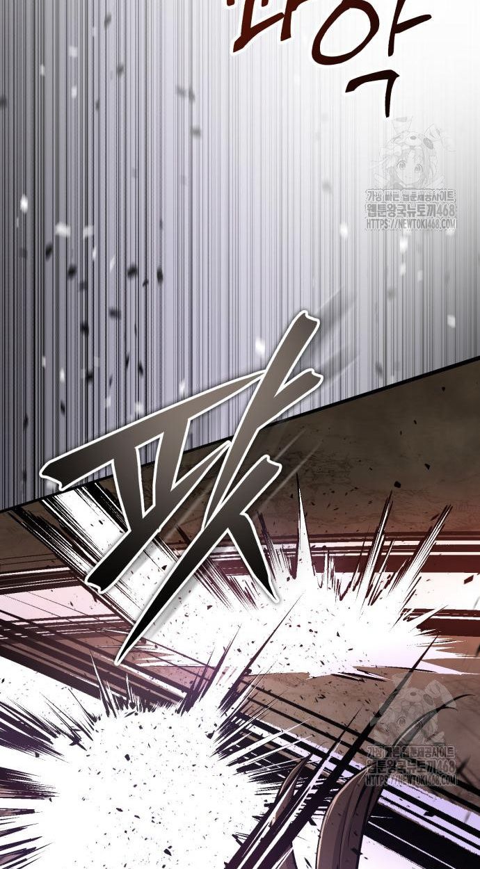 Absolute Domination ตอนที่ 32 6