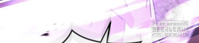 Absolute Domination ตอนที่ 32 10