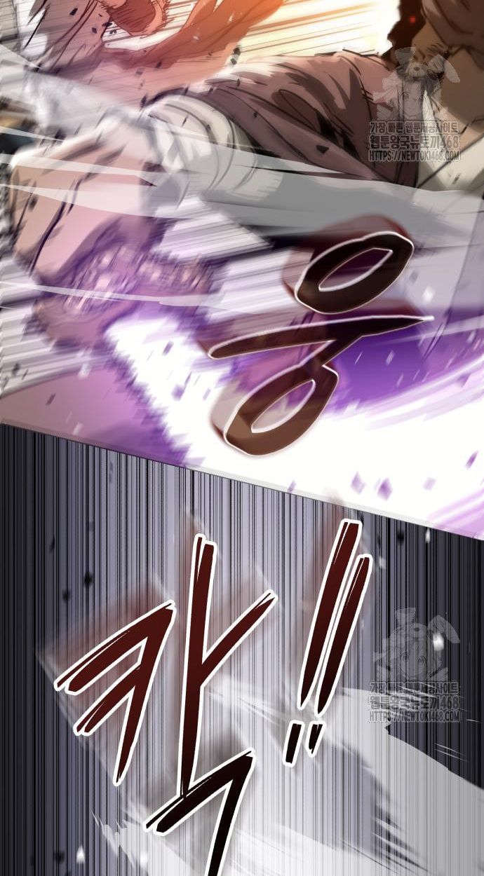 Absolute Domination ตอนที่ 32 14