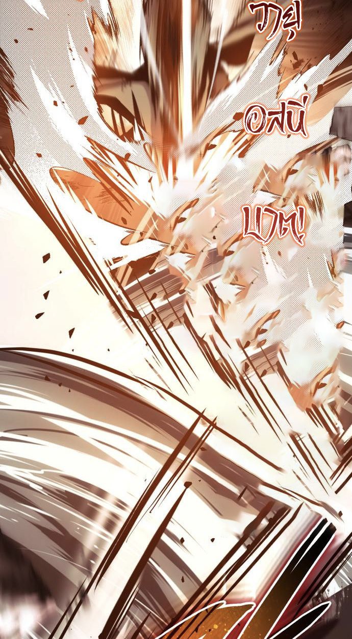 Absolute Domination ตอนที่ 32 24