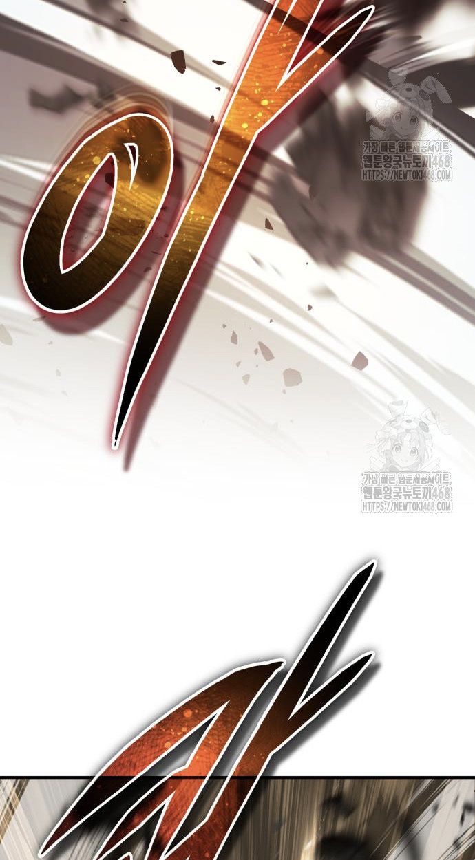 Absolute Domination ตอนที่ 32 26