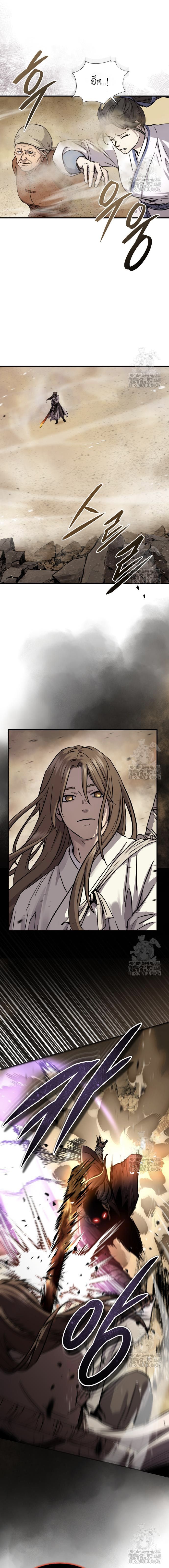 Absolute Domination ตอนที่ 32 30