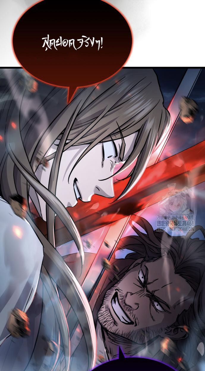 Absolute Domination ตอนที่ 32 31