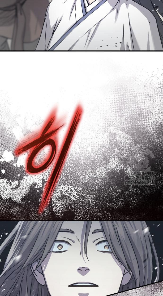 Absolute Domination ตอนที่ 32 46