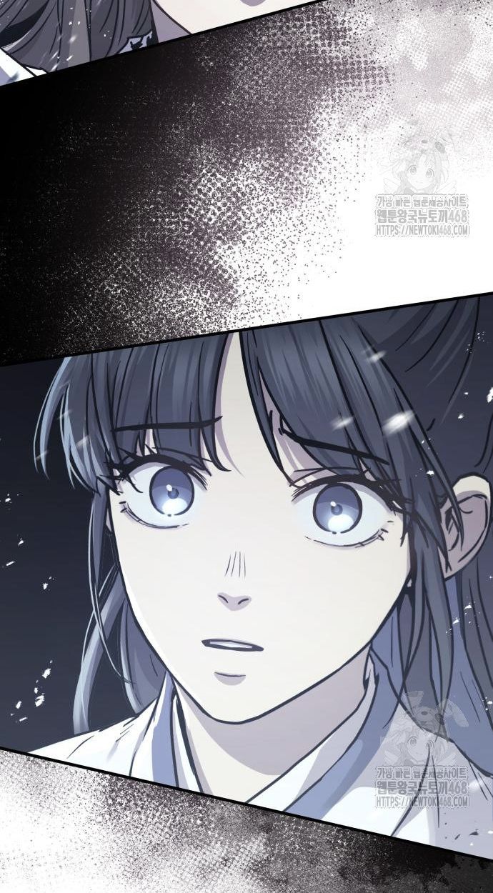 Absolute Domination ตอนที่ 32 47