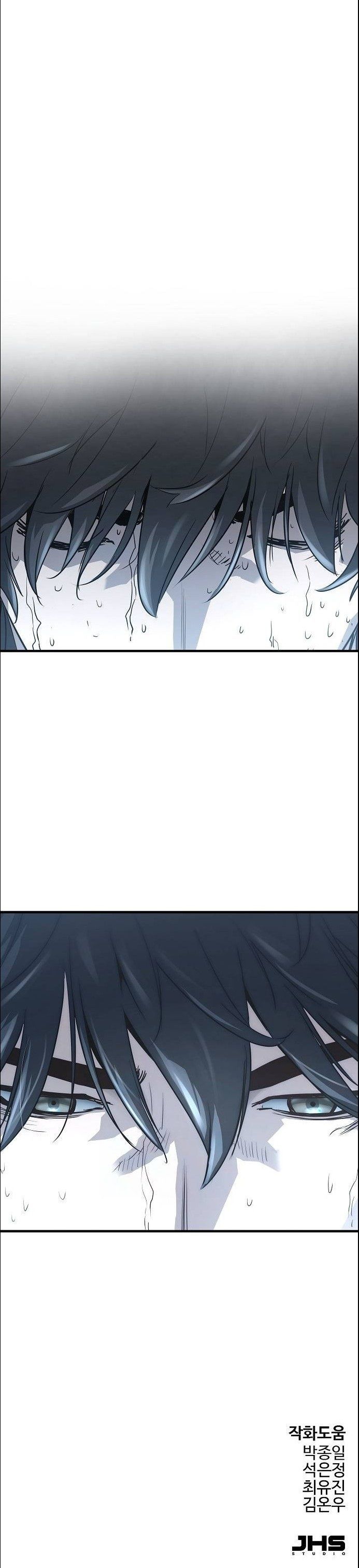 Absolute Domination ตอนที่ 33 7