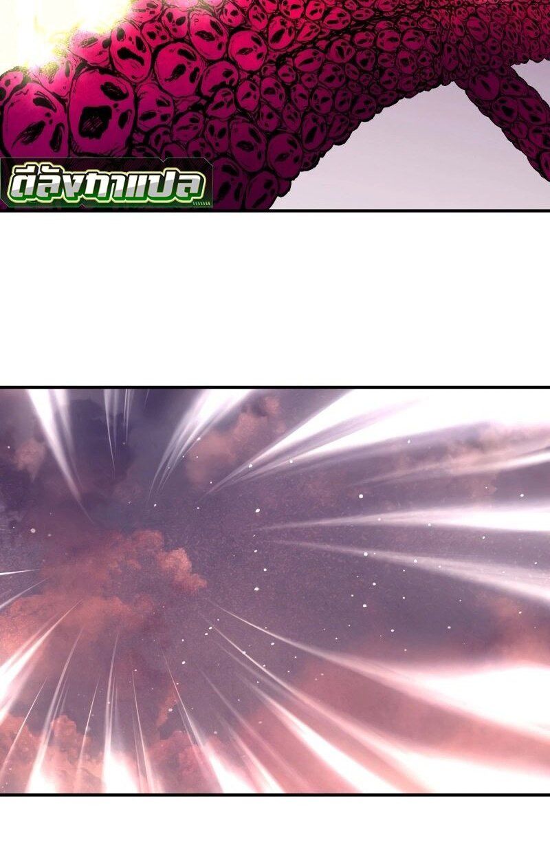 Ninja Reincarnation Fuuma Kotarou’s Quest to Reclaim His Humanity ตอนที่ 41 6