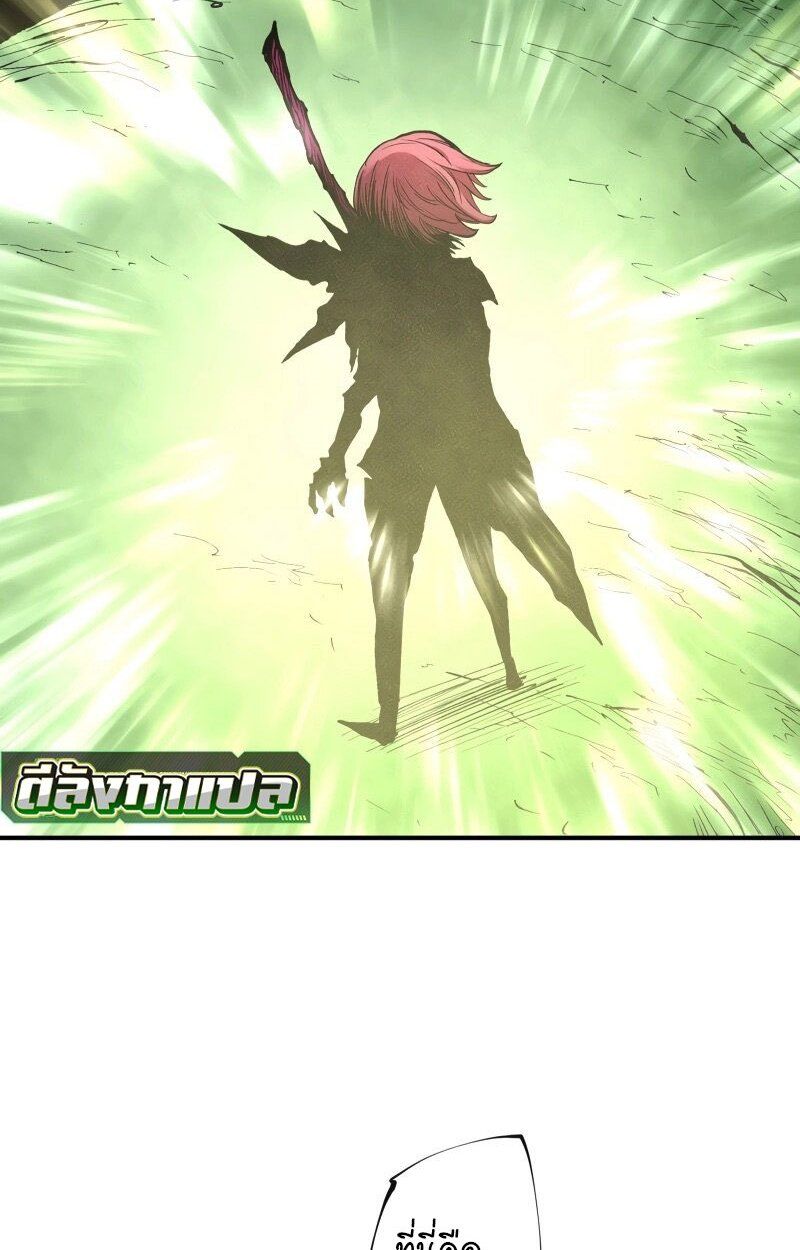 Ninja Reincarnation Fuuma Kotarou’s Quest to Reclaim His Humanity ตอนที่ 41 18
