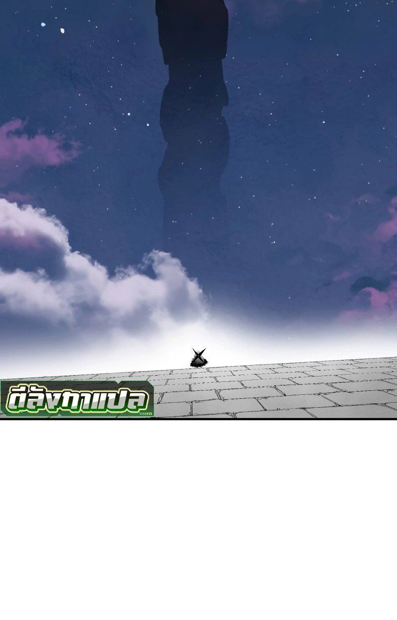 Ninja Reincarnation Fuuma Kotarou’s Quest to Reclaim His Humanity ตอนที่ 41 33