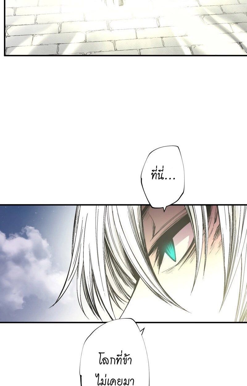 Ninja Reincarnation Fuuma Kotarou’s Quest to Reclaim His Humanity ตอนที่ 41 30