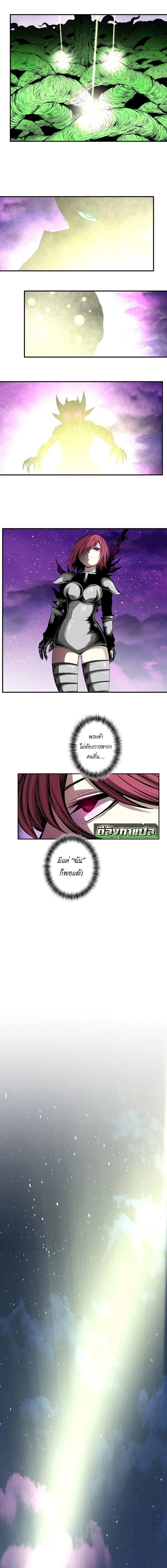 Ninja Reincarnation Fuuma Kotarou’s Quest to Reclaim His Humanity ตอนที่ 41 27