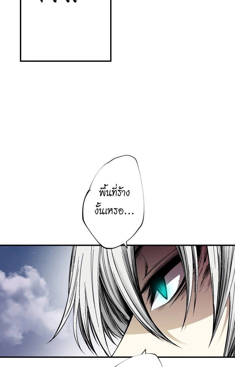 Ninja Reincarnation Fuuma Kotarou’s Quest to Reclaim His Humanity ตอนที่ 41 36