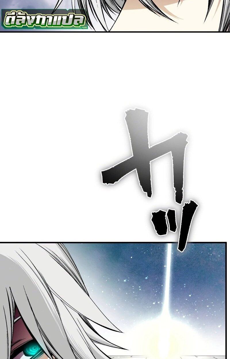 Ninja Reincarnation Fuuma Kotarou’s Quest to Reclaim His Humanity ตอนที่ 42 6