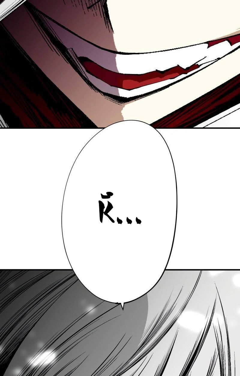 Ninja Reincarnation Fuuma Kotarou’s Quest to Reclaim His Humanity ตอนที่ 42 19
