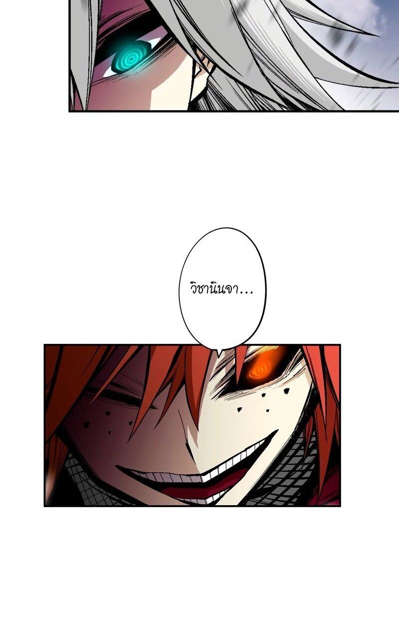 Ninja Reincarnation Fuuma Kotarou’s Quest to Reclaim His Humanity ตอนที่ 42 27