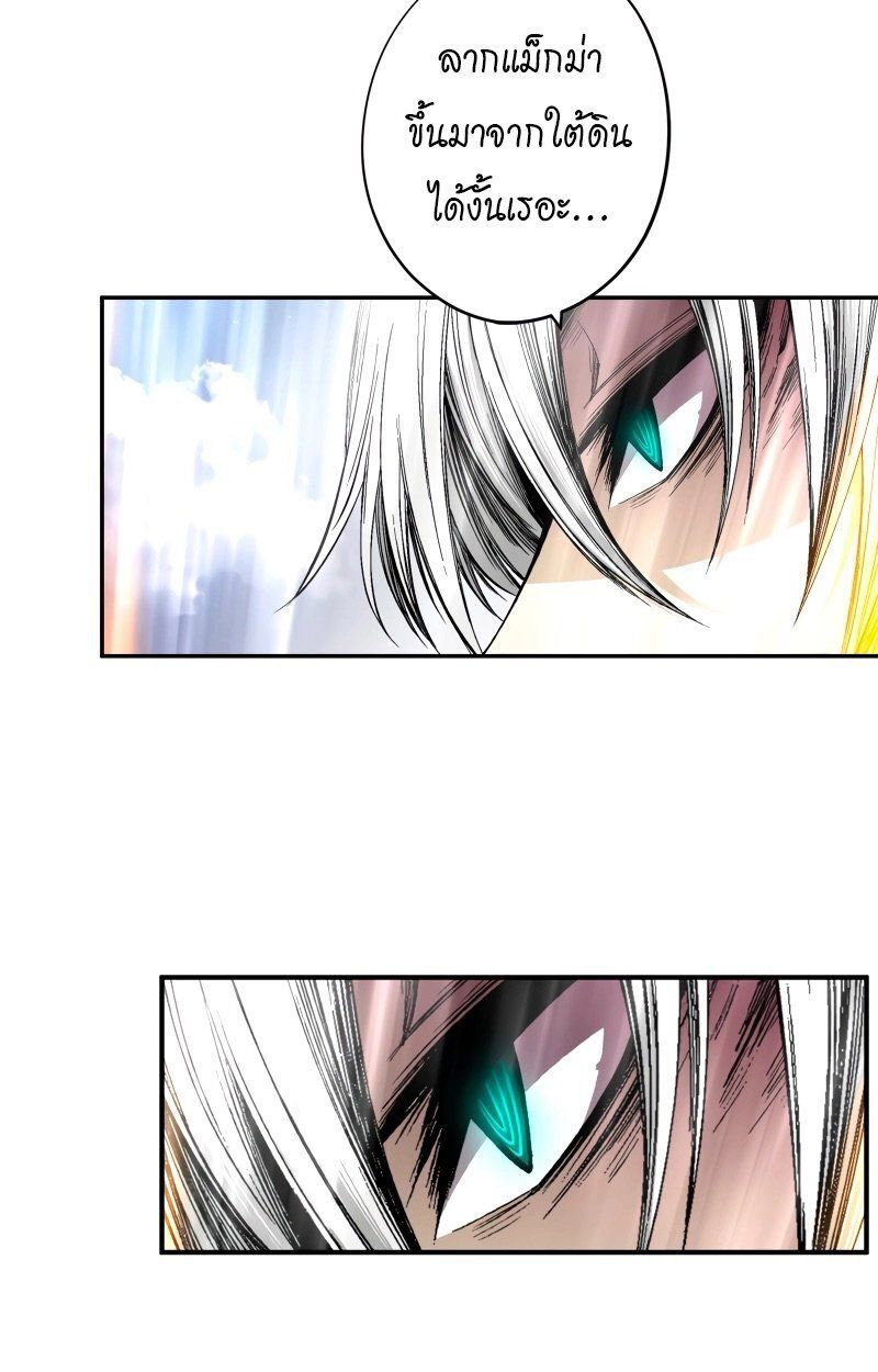 Ninja Reincarnation Fuuma Kotarou’s Quest to Reclaim His Humanity ตอนที่ 42 32