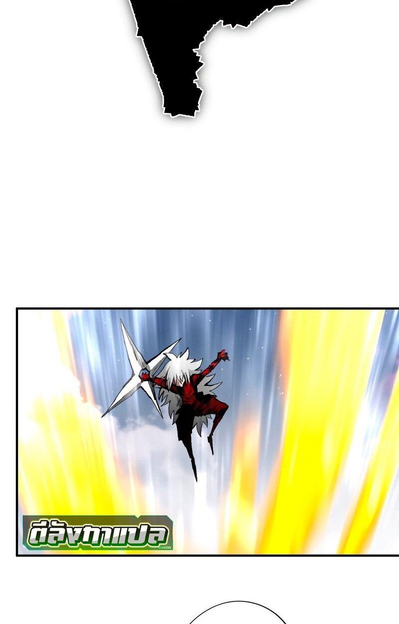 Ninja Reincarnation Fuuma Kotarou’s Quest to Reclaim His Humanity ตอนที่ 42 31