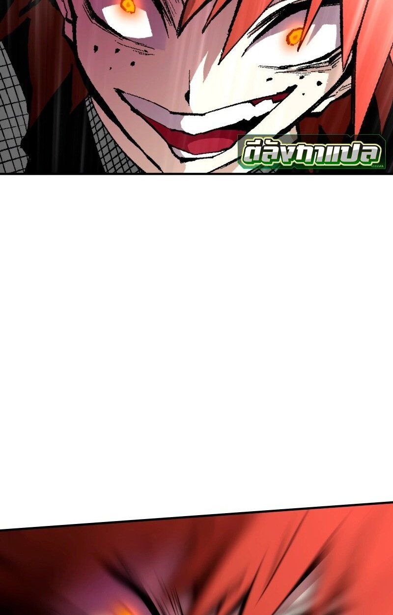 Ninja Reincarnation Fuuma Kotarou’s Quest to Reclaim His Humanity ตอนที่ 42 40