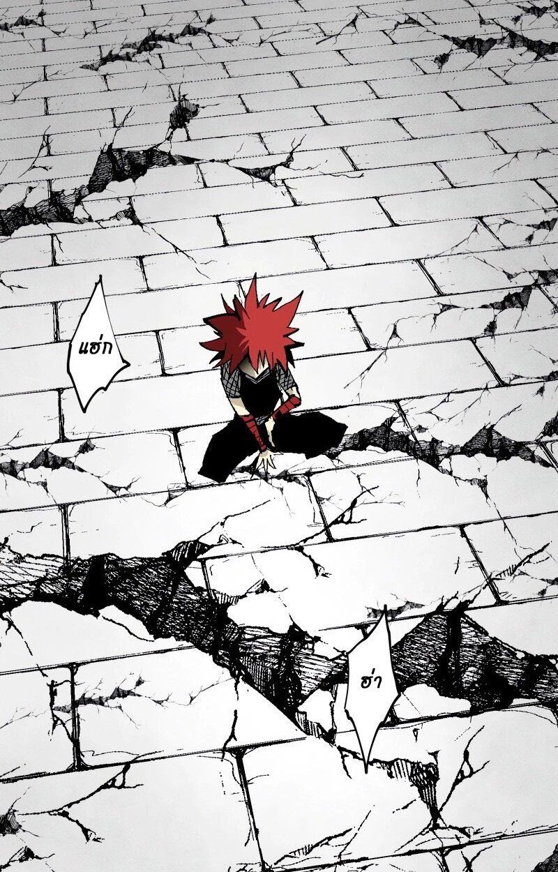 Ninja Reincarnation Fuuma Kotarou’s Quest to Reclaim His Humanity ตอนที่ 42 54