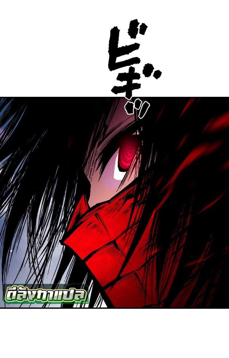 Ninja Reincarnation Fuuma Kotarou’s Quest to Reclaim His Humanity ตอนที่ 42 71