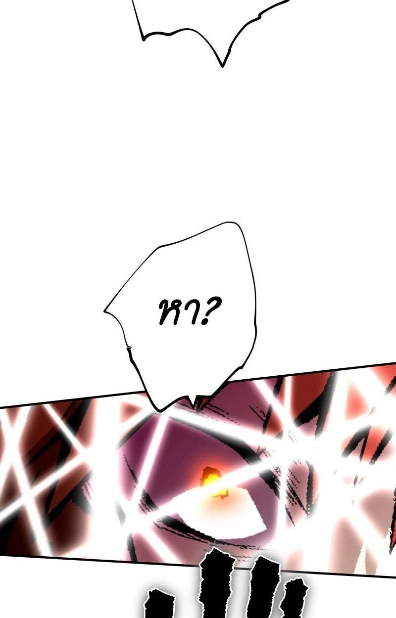 Ninja Reincarnation Fuuma Kotarou’s Quest to Reclaim His Humanity ตอนที่ 42 58